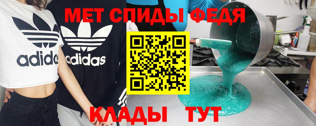 Амфетамин Розовый Вятские Поляны