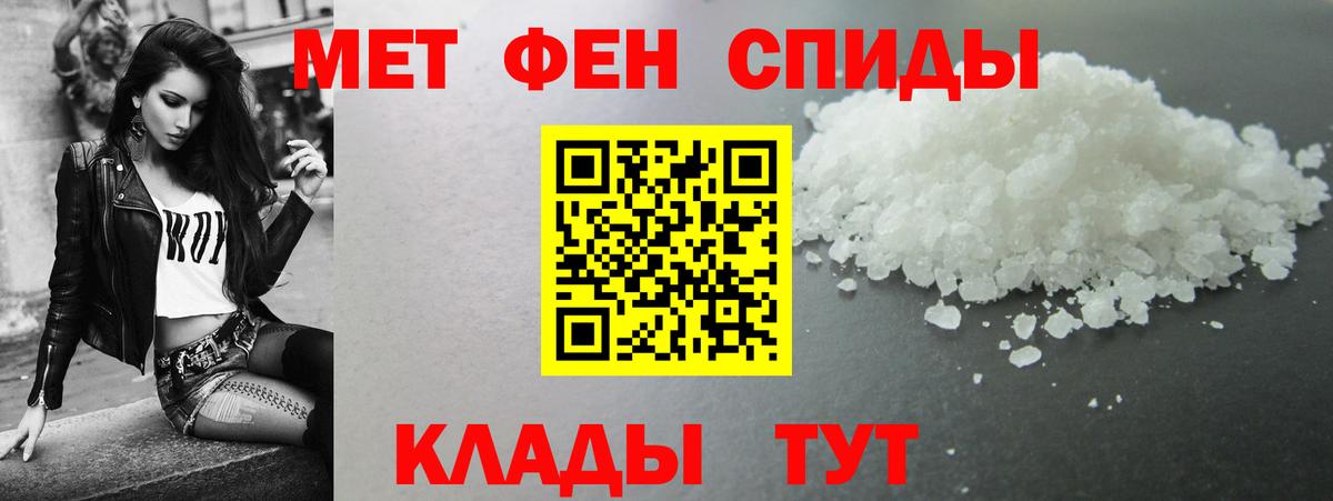АМФЕТАМИН  АМФЕТАМИН Premium  АМФЕТАМИН  Вход с VPN  Вятские Поляны 