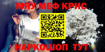 молекула духа Малгобек