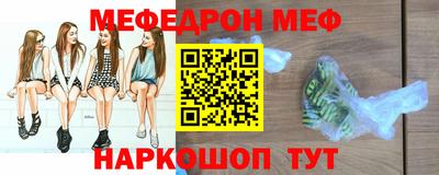 молекула духа Малгобек