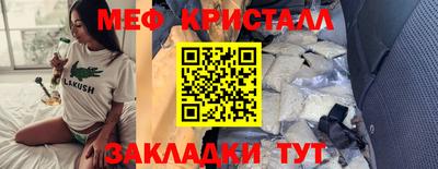 марки lsd Мариинск