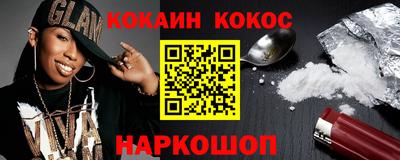 марки lsd Мариинск