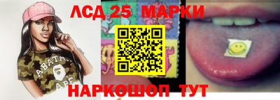 прущий лед Ликино-Дулёво