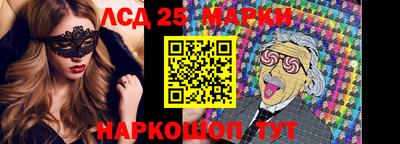 прущий лед Ливны