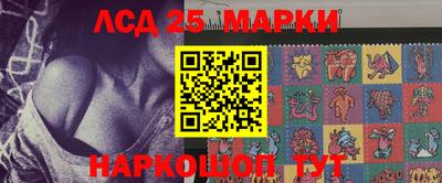 молекула духа Малгобек