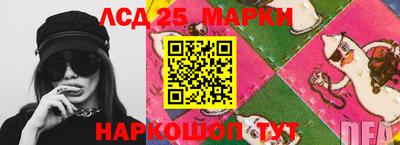 молекула духа Малгобек