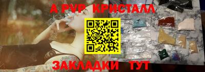 марки lsd Мариинск