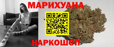 молекула духа Малгобек