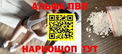 молекула духа Малгобек