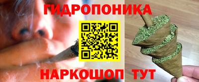 молекула духа Малгобек