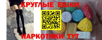 молекула духа Малгобек
