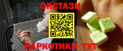 марки lsd Мариинск