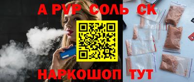 тгк Лесосибирск