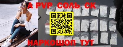 молекула духа Малгобек