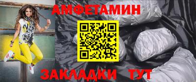 молекула духа Малгобек