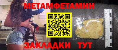 молекула духа Малгобек