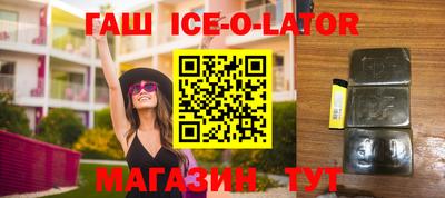 молекула духа Малгобек