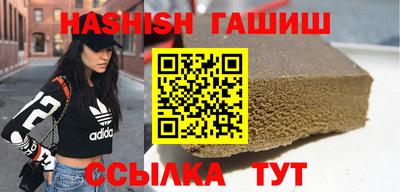 молекула духа Малгобек
