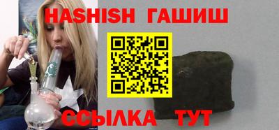 молекула духа Малгобек