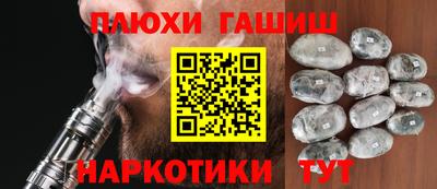 молекула духа Малгобек