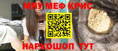 молекула духа Малгобек