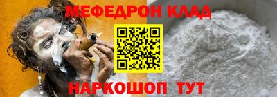 молекула духа Малгобек