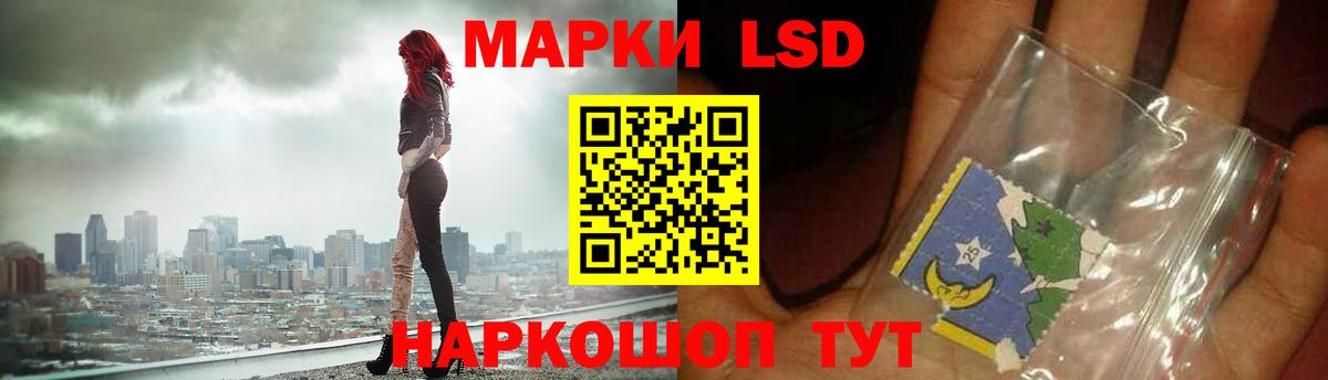 LSD-25 экстази  Вход с VPN  кракен   ЛСД экстази кислота  Вятские Поляны 