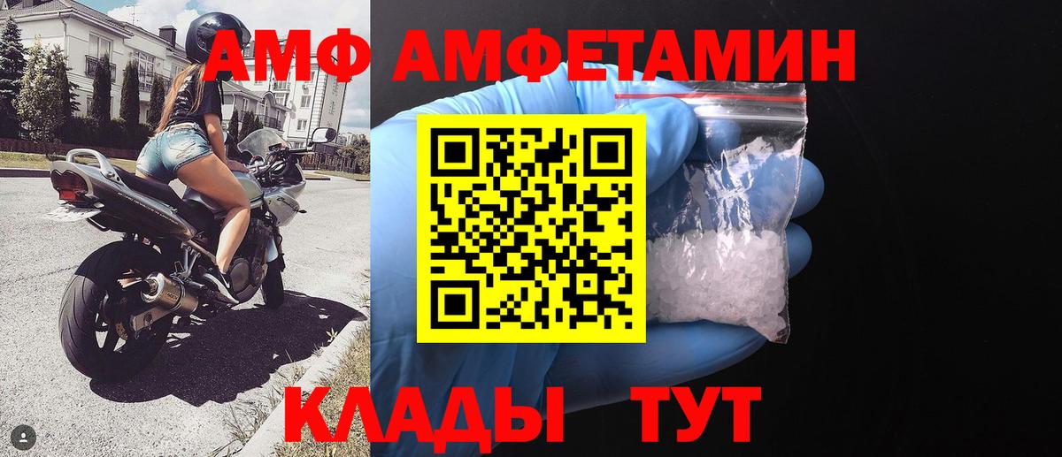 МЕТАМФЕТАМИН витя Вятские Поляны