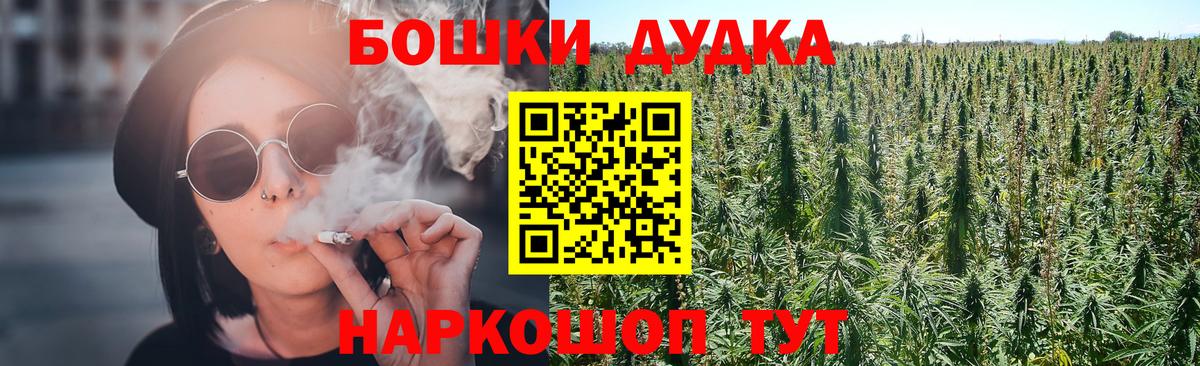 Шишки марихуана SATIVA & INDICA  Канабис гибрид  Вход с VPN  Вятские Поляны  Шишки марихуана THC 21% 